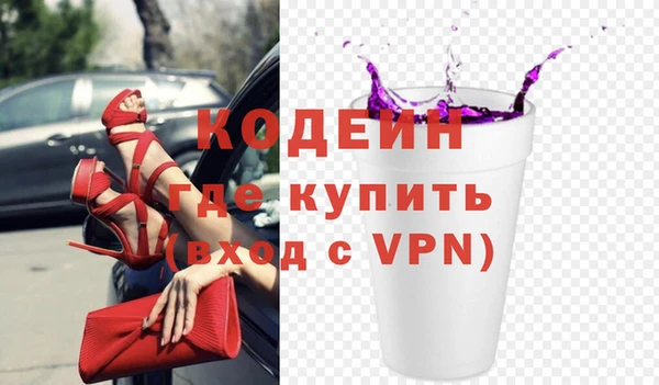 бошки Бронницы